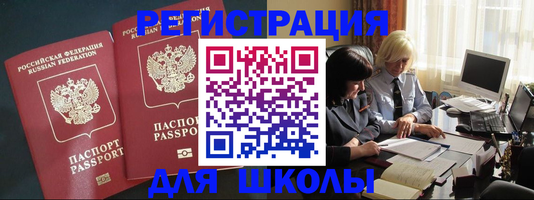 найти адрес прописки в Керчи